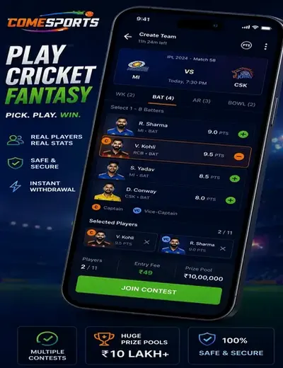 Matka777 (matka result) fantasy cricket & matchday visual 2